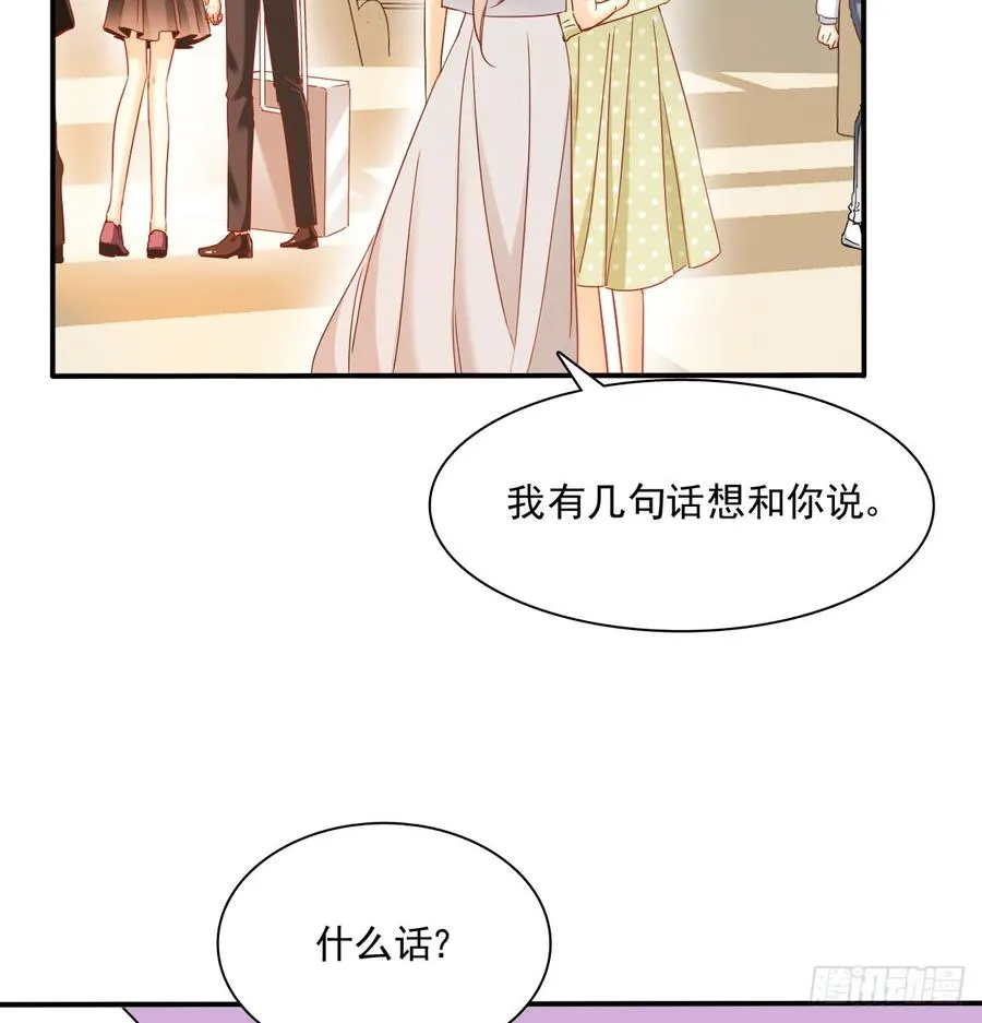 你有救了 第6页