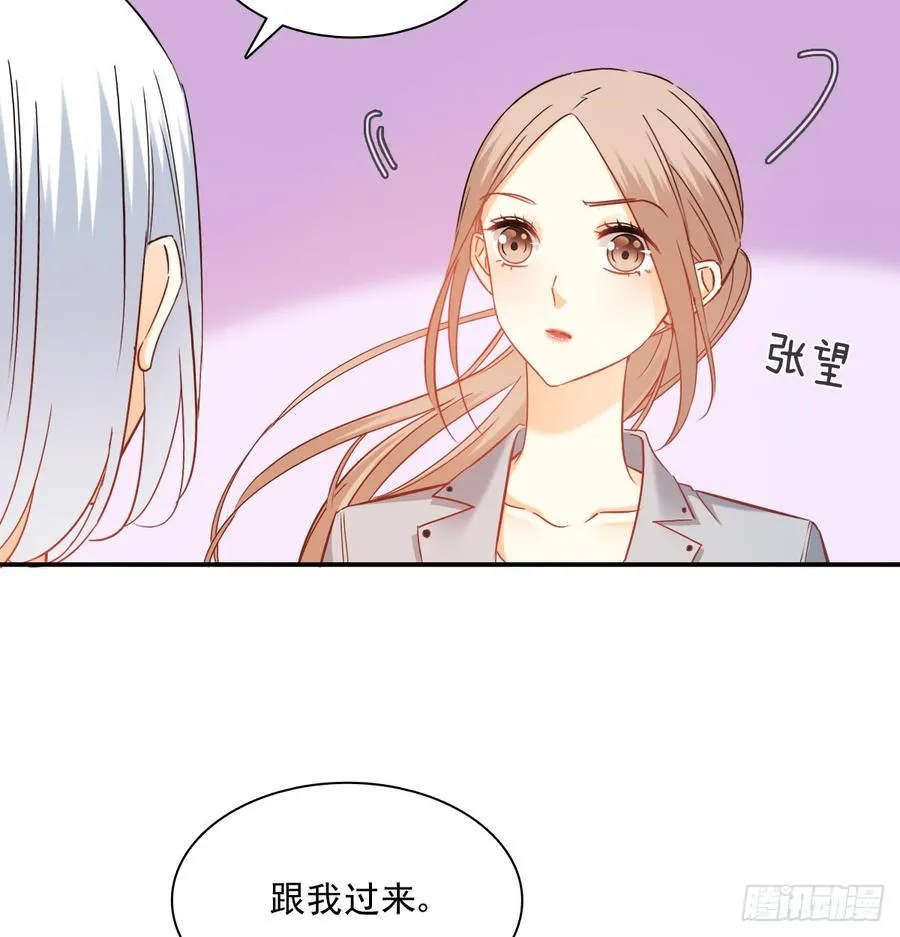 你有救了 第7页