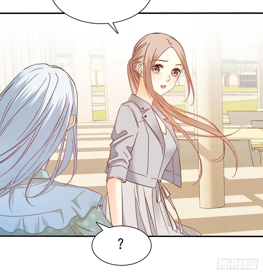 你有救了 第8页
