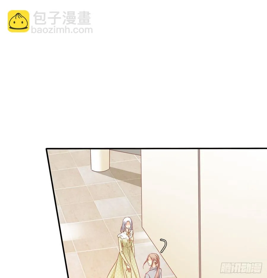 你有救了 第9页