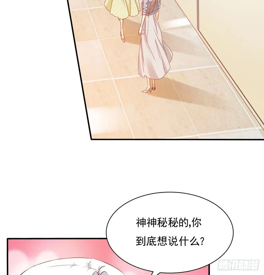 你有救了 第10页