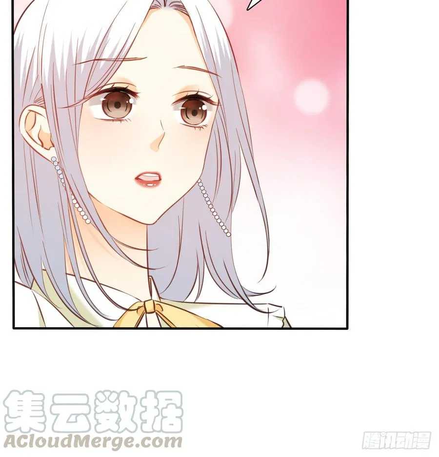 你有救了 第11页