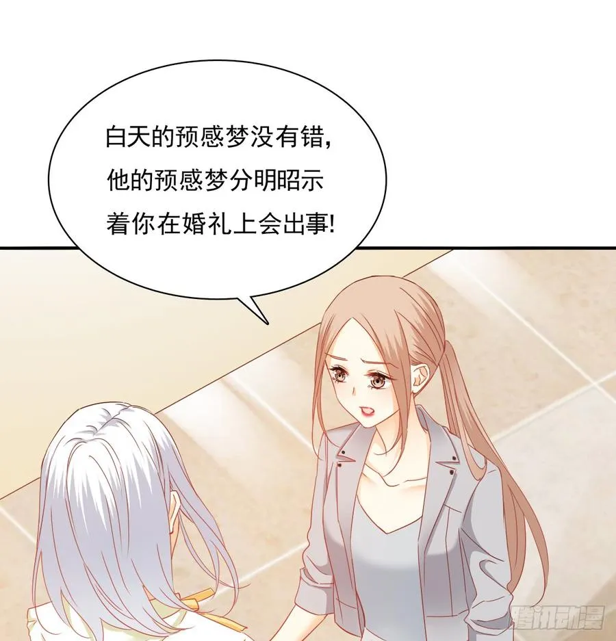你有救了 第12页