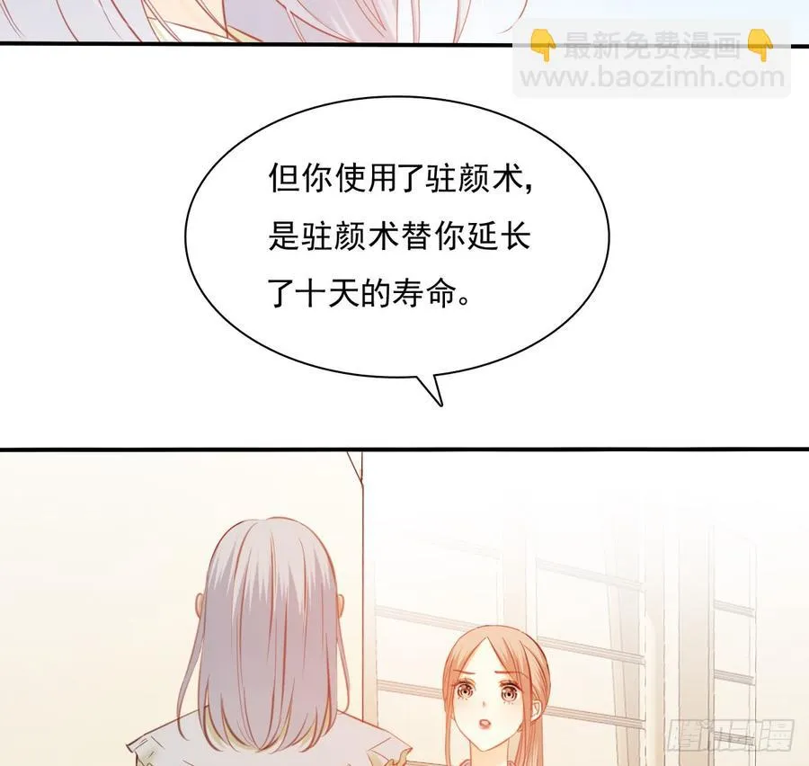 你有救了 第14页