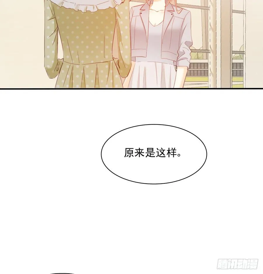 你有救了 第15页
