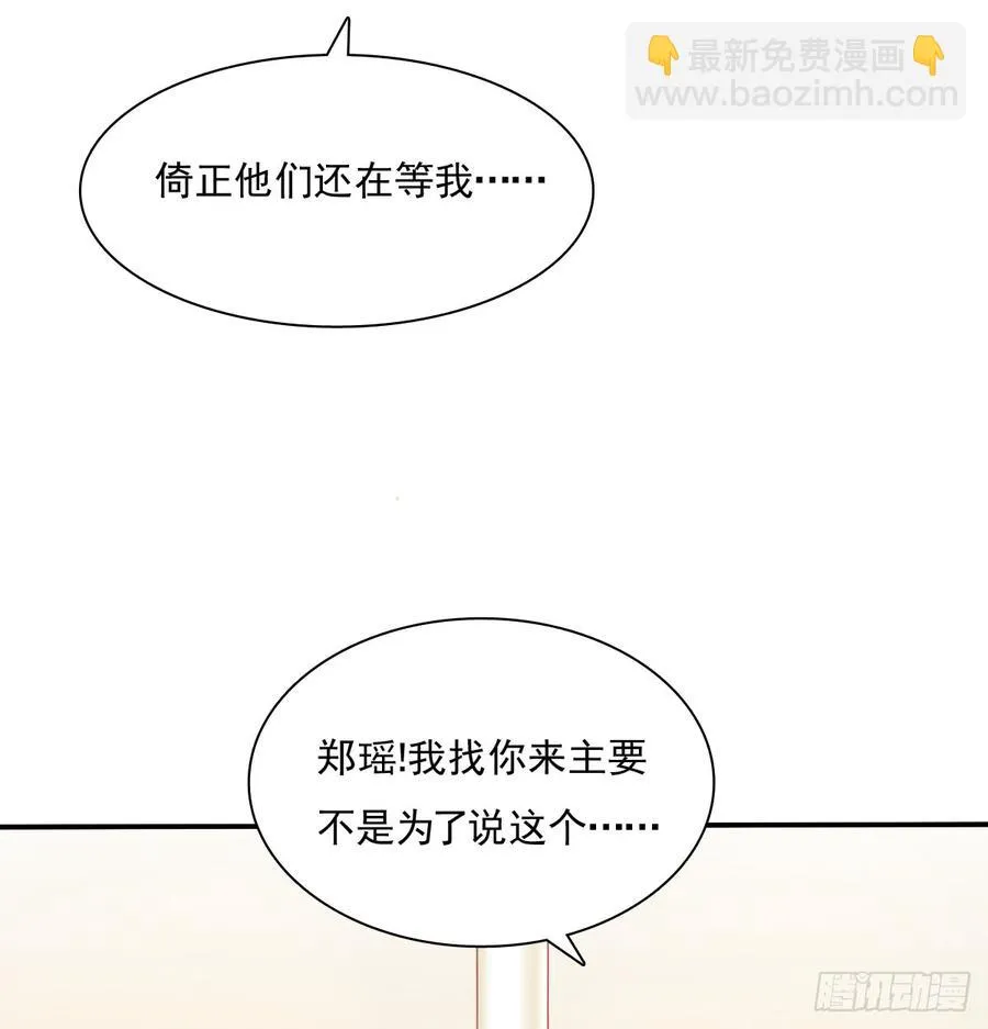 你有救了 第17页