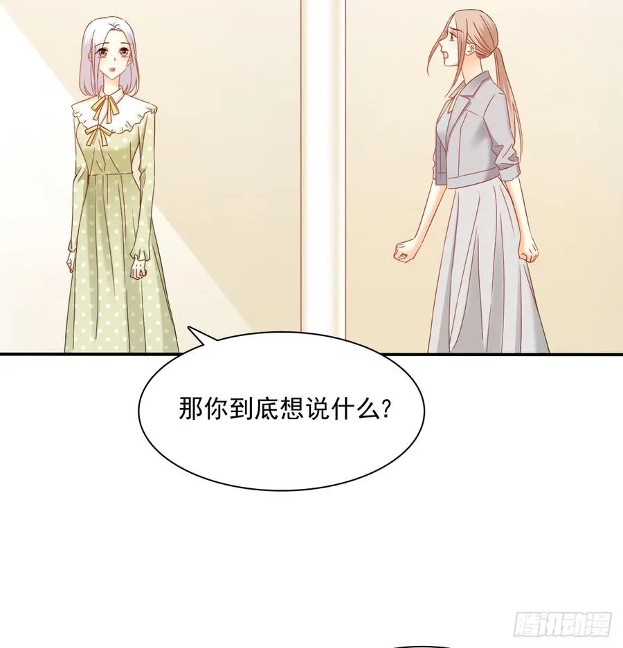 你有救了 第18页