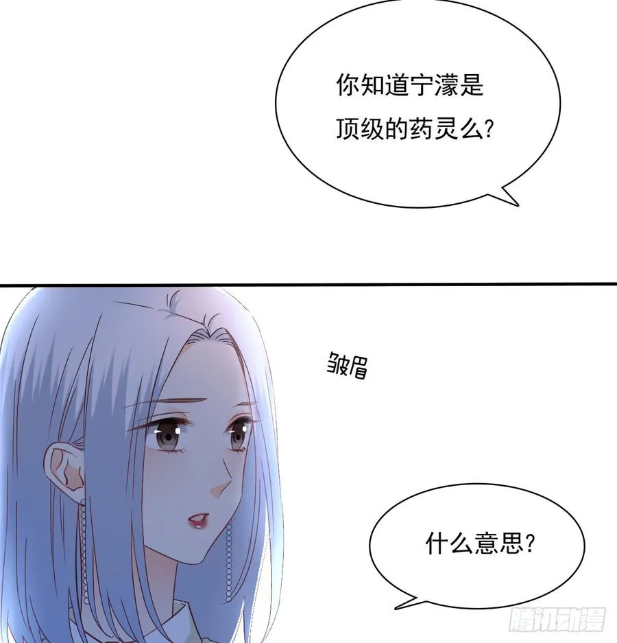 你有救了 第19页