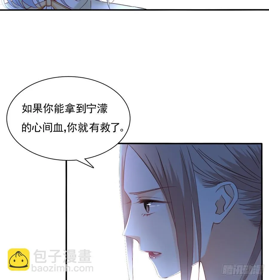你有救了 第20页