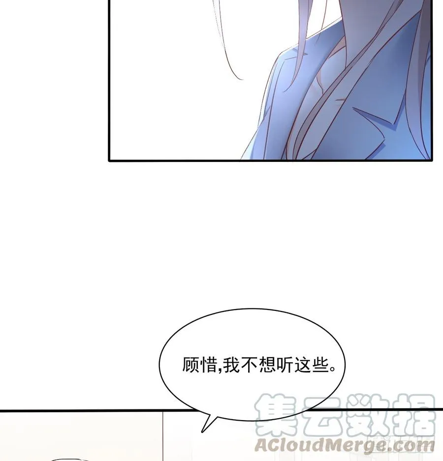 你有救了 第21页