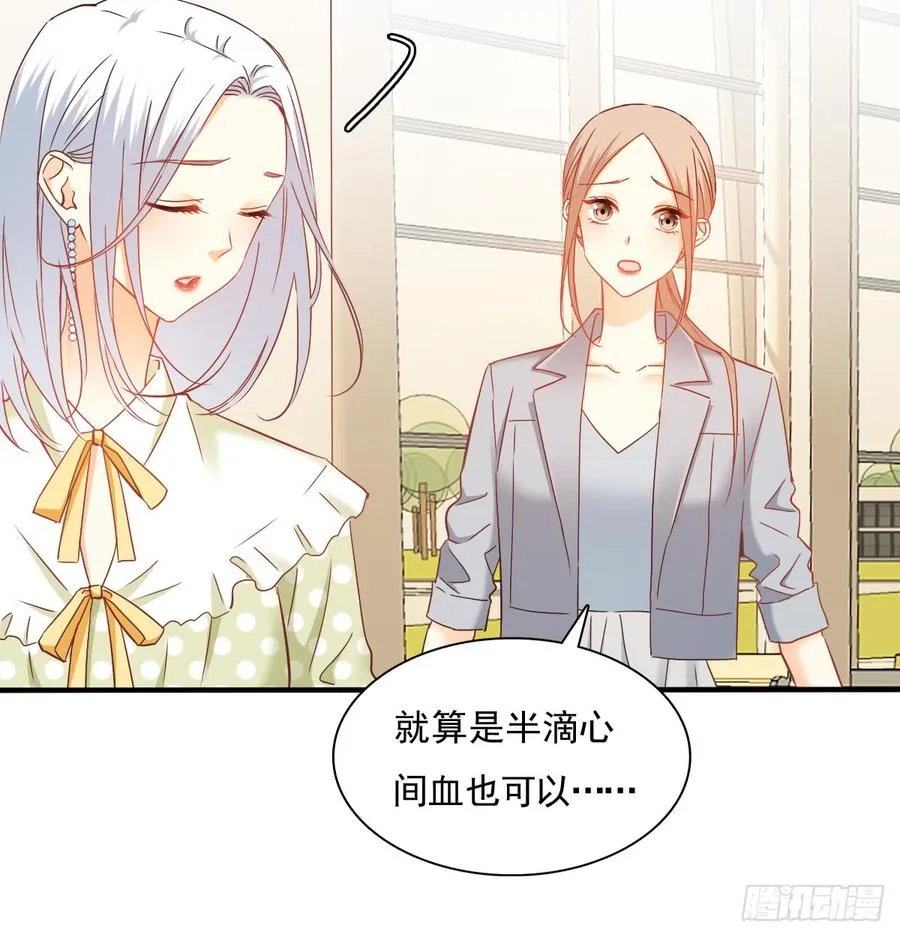 你有救了 第22页