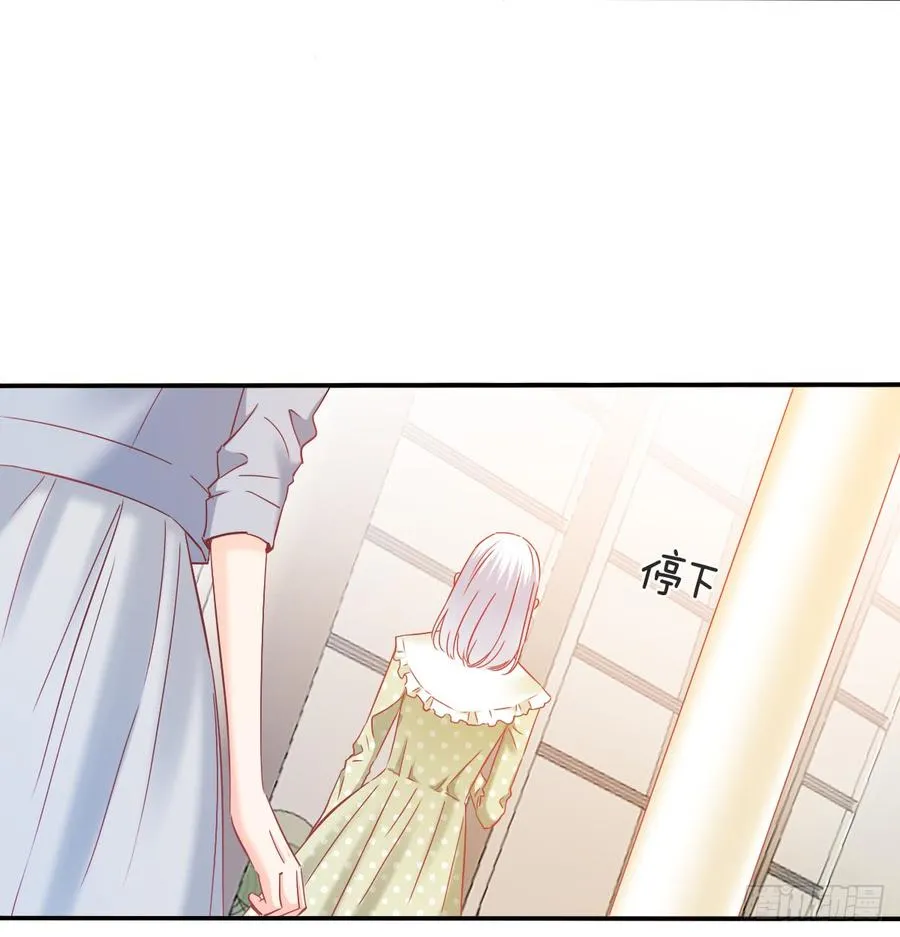 你有救了 第24页