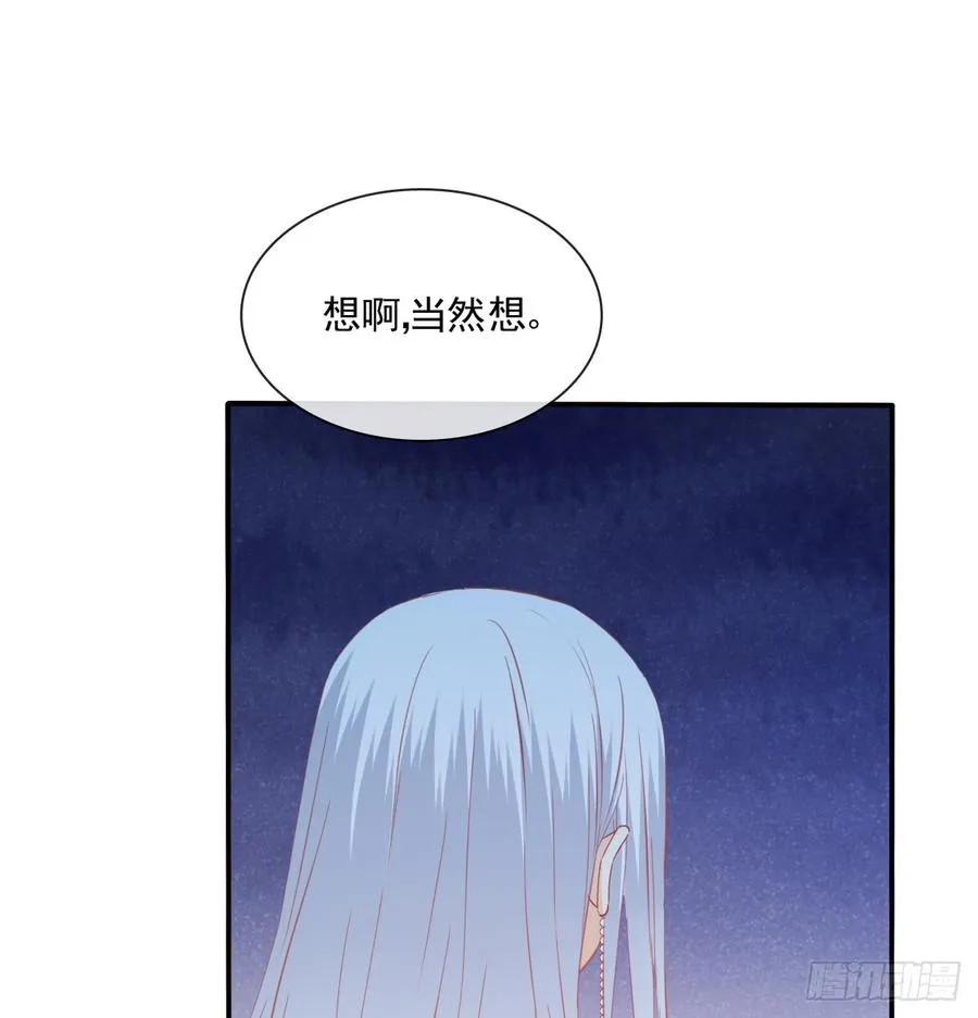 你有救了 第25页
