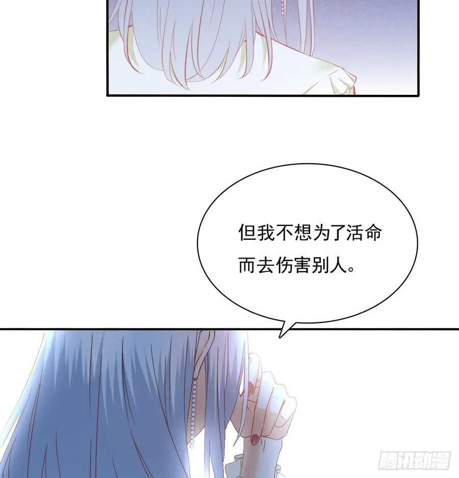 你有救了 第26页