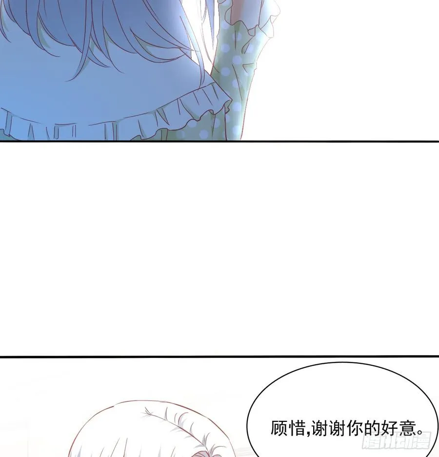 你有救了 第27页