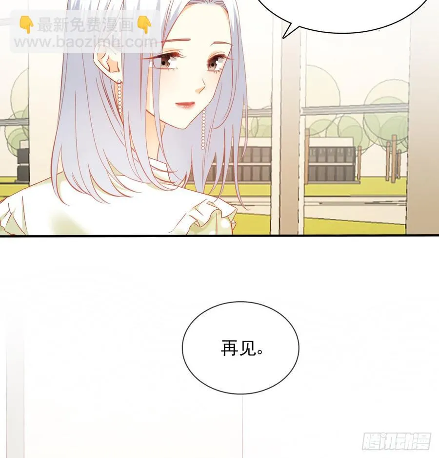 你有救了 第28页