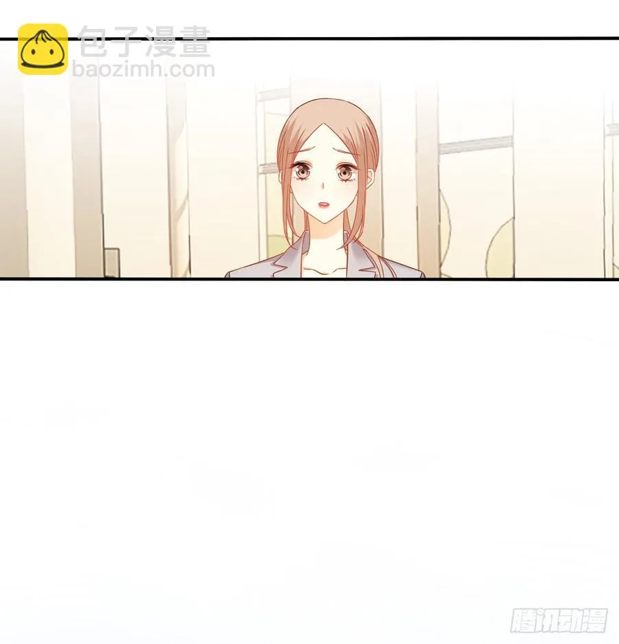 你有救了 第30页