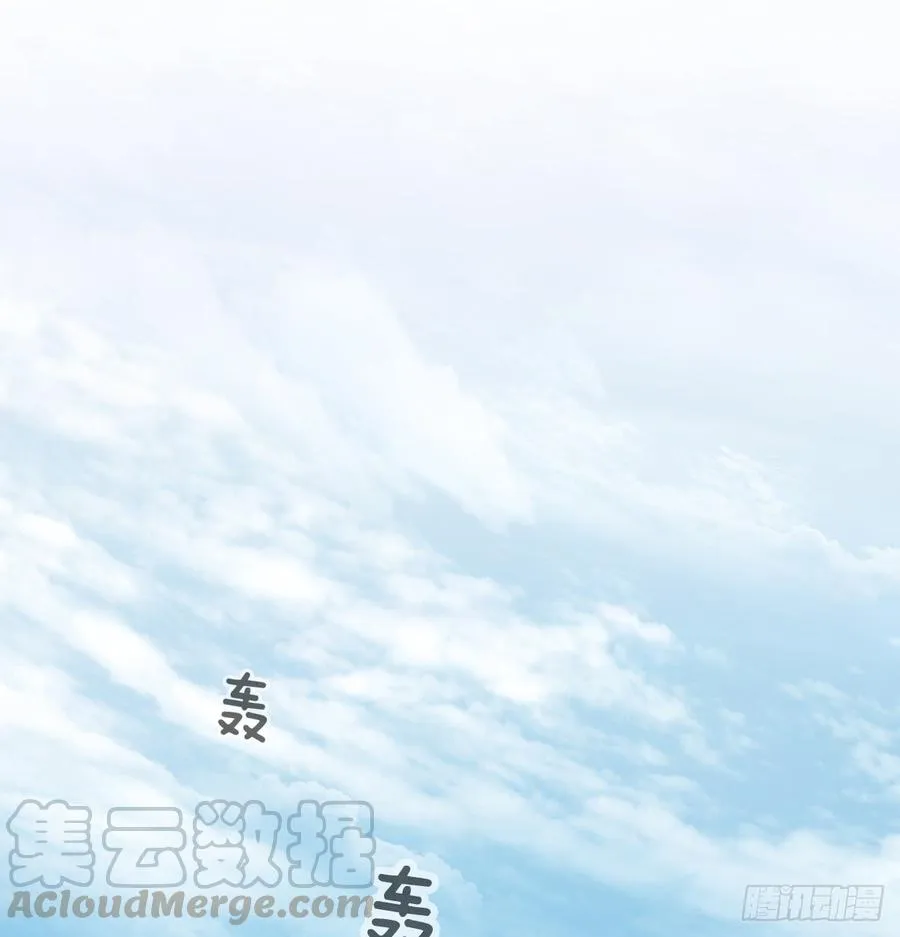 你有救了 第31页