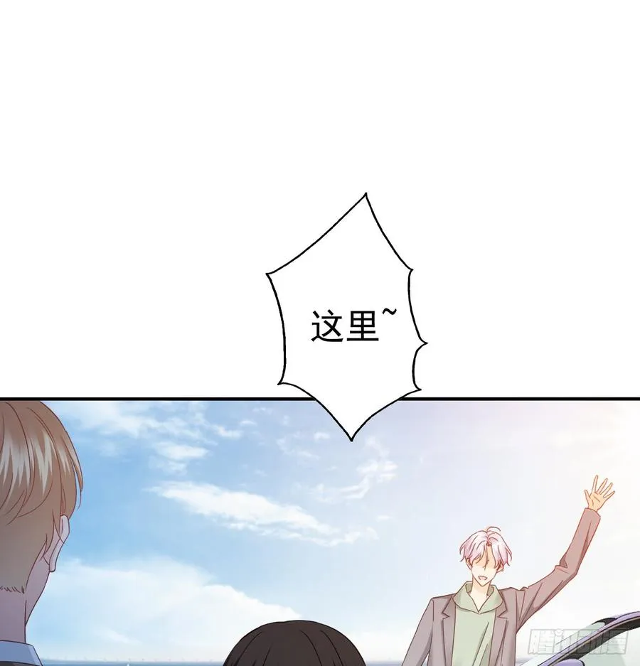 你有救了 第37页