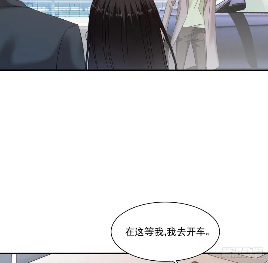 你有救了 第38页