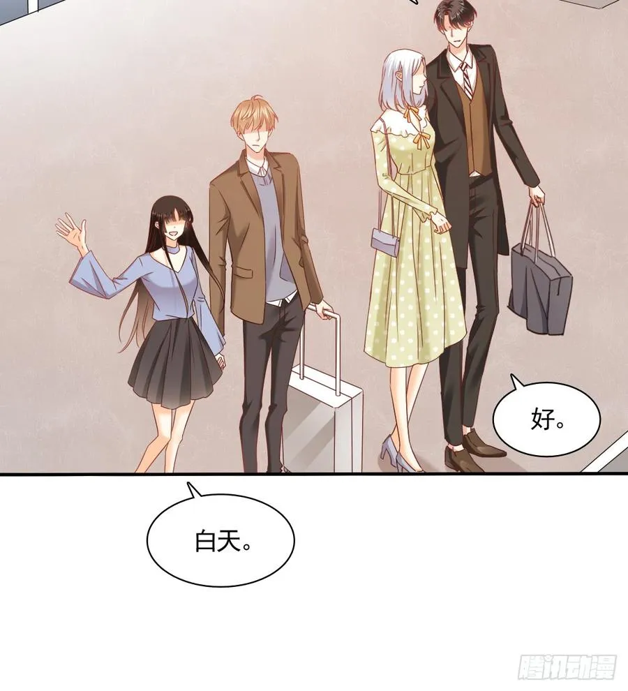 你有救了 第39页