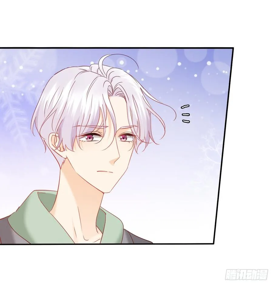 你有救了 第40页