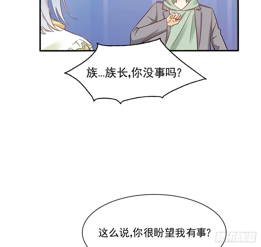 你有救了 第42页