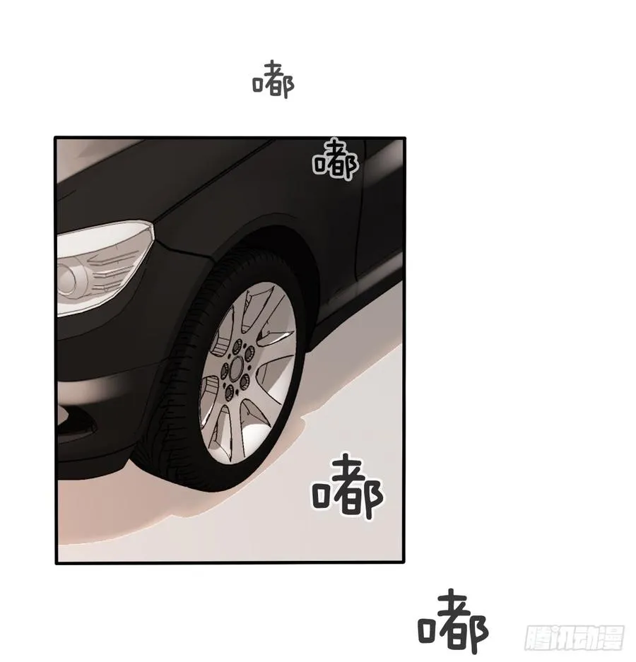 你有救了 第44页