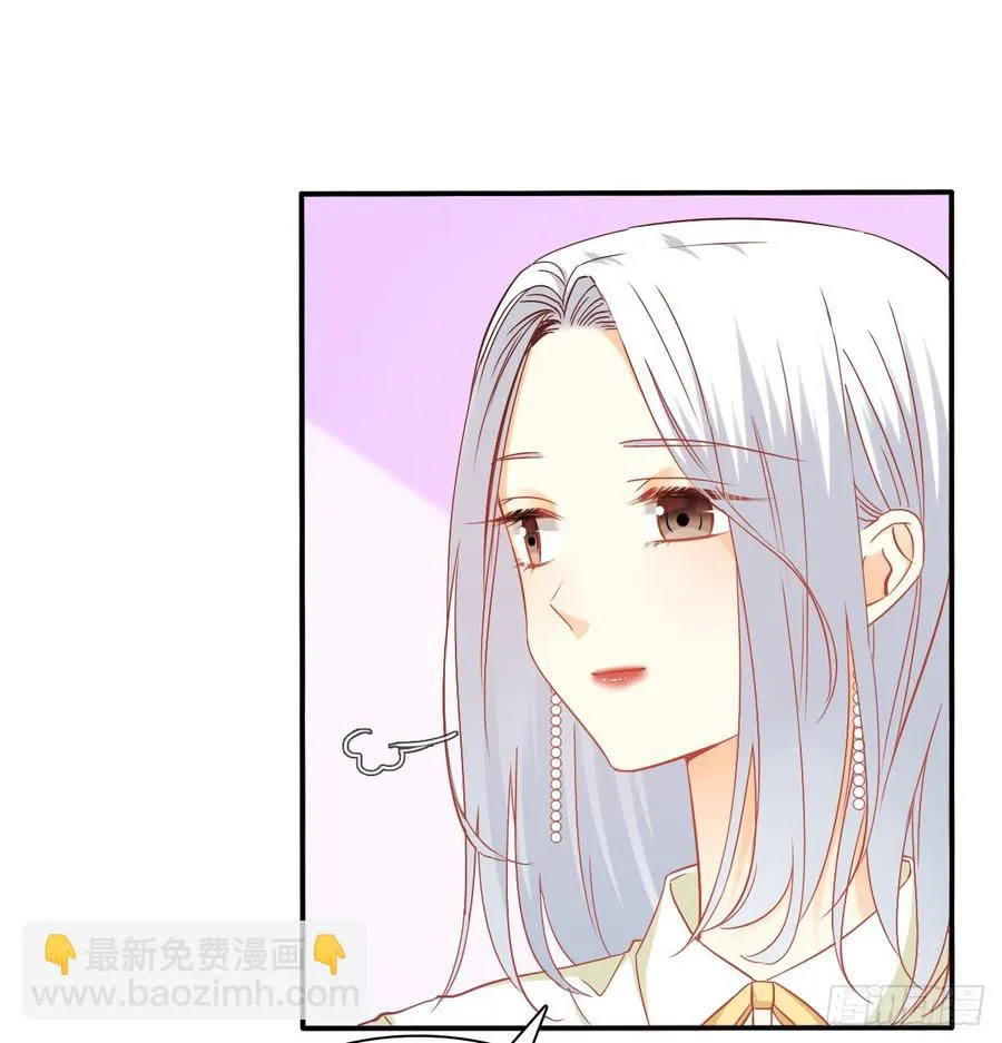 你有救了 第45页