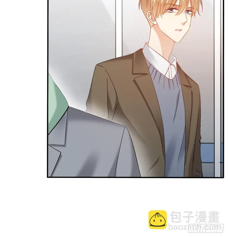 你有救了 第52页