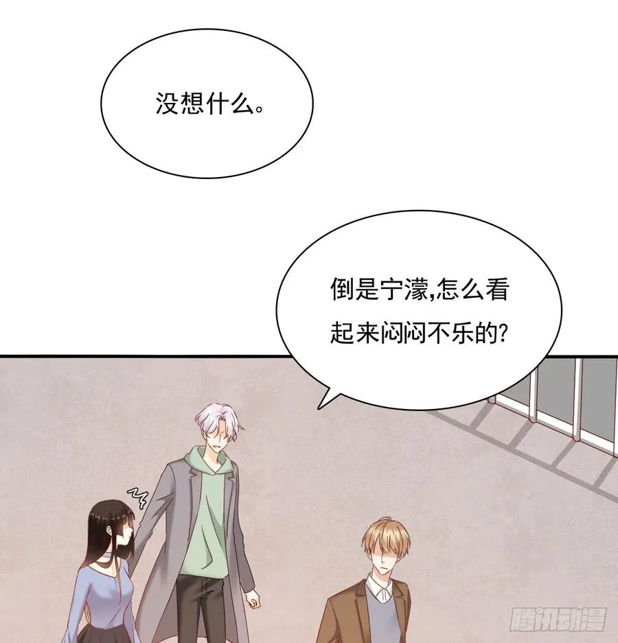 你有救了 第53页