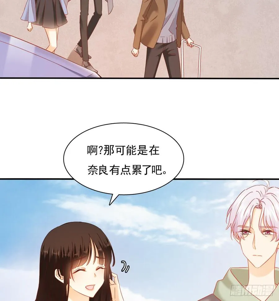 你有救了 第54页