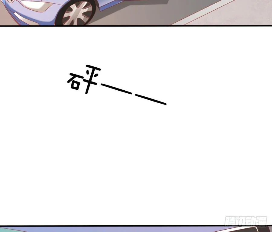 你有救了 第58页
