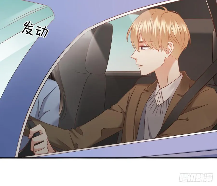 你有救了 第59页