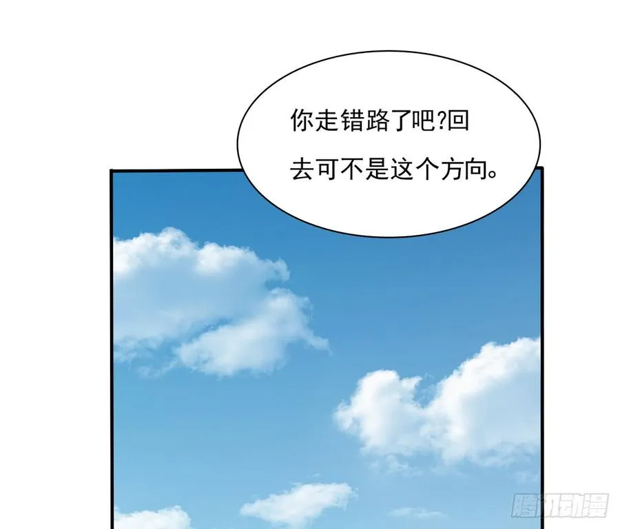你有救了 第62页