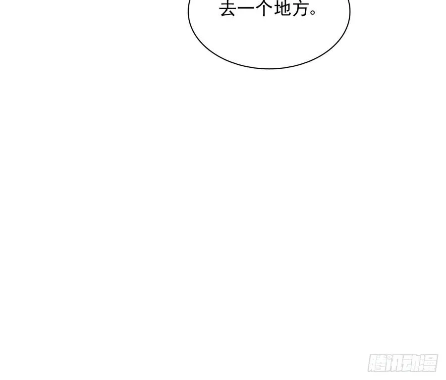 你有救了 第64页