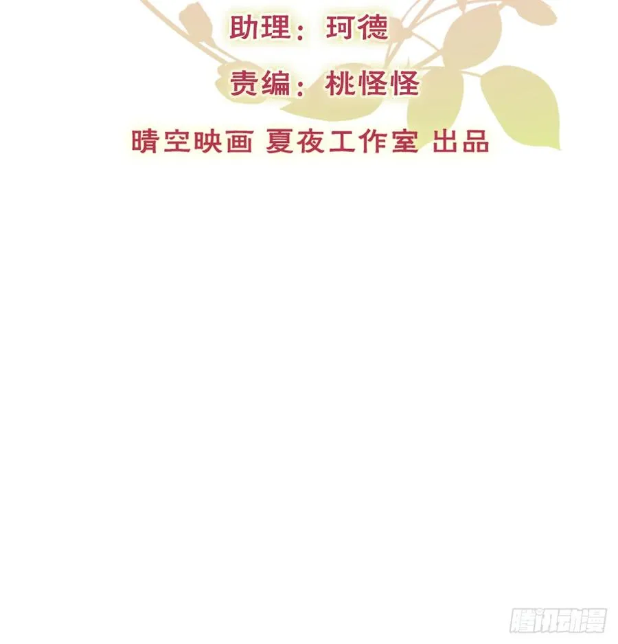 如何恨你 第2页