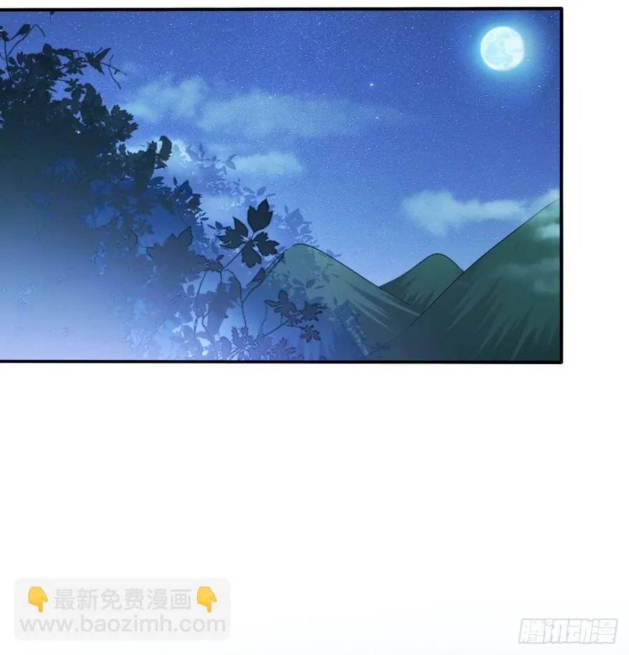 如何恨你 第3页