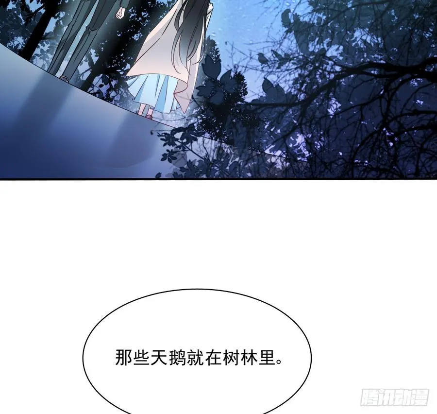 如何恨你 第6页