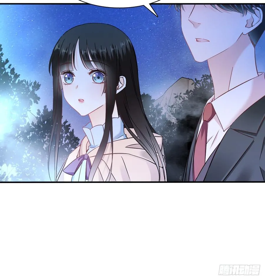 如何恨你 第7页