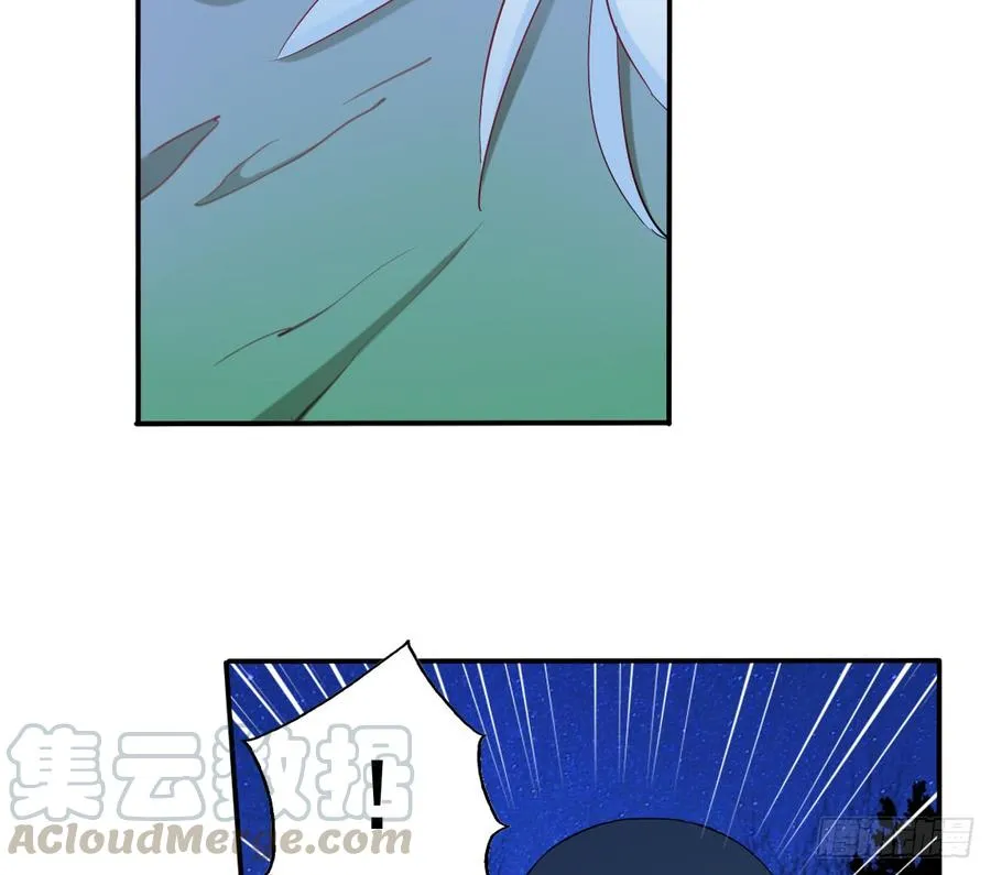 如何恨你 第11页