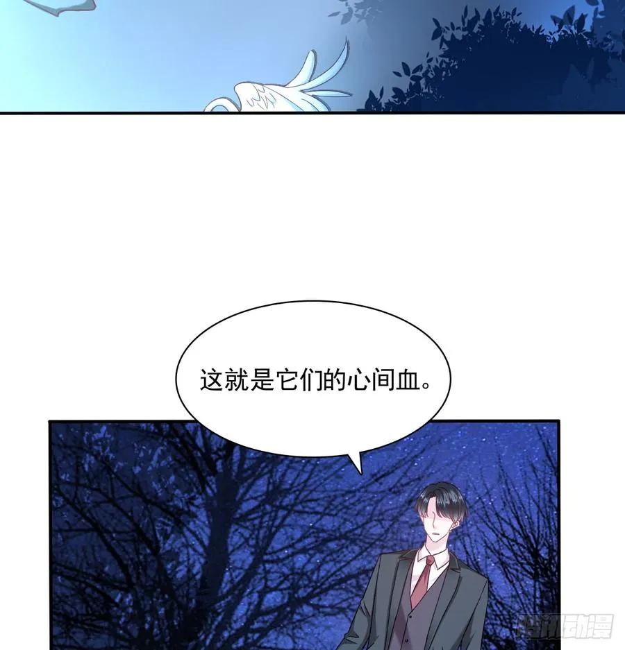 如何恨你 第14页
