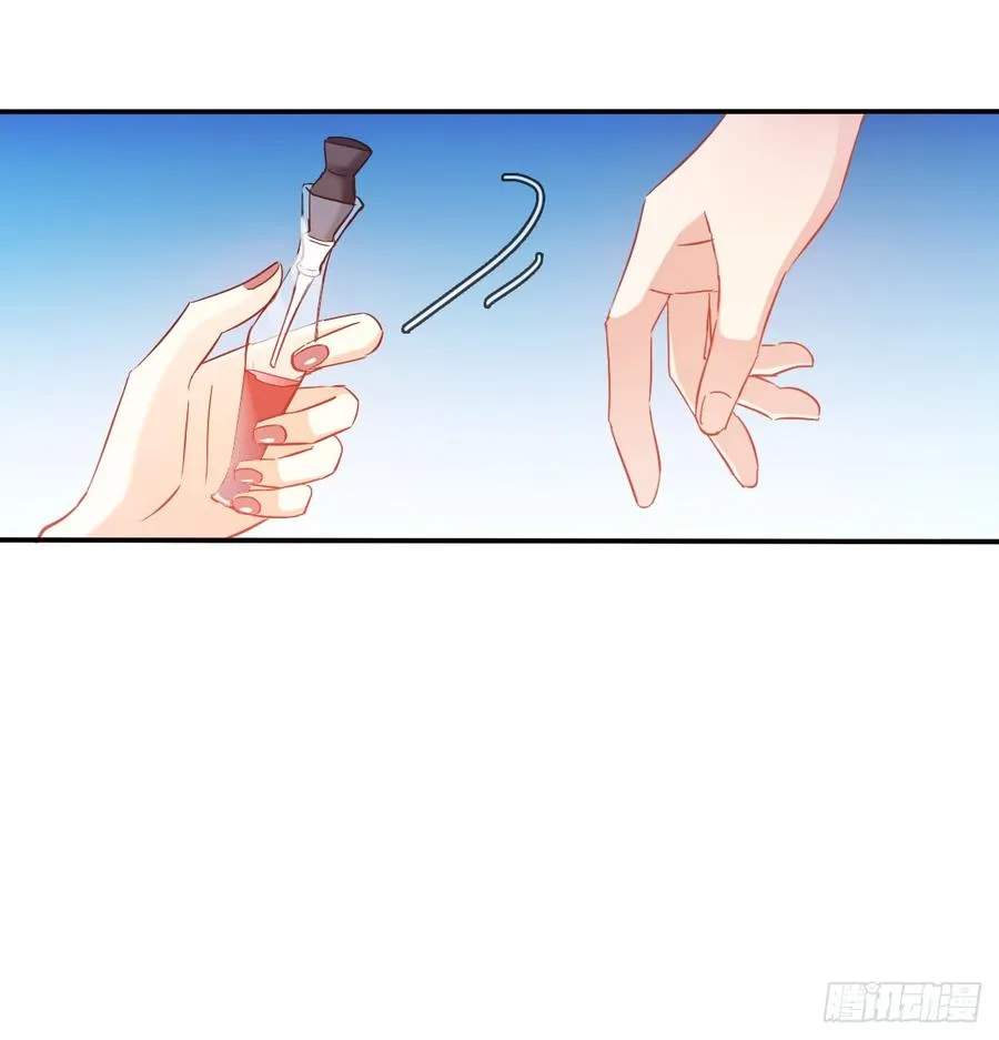 如何恨你 第16页