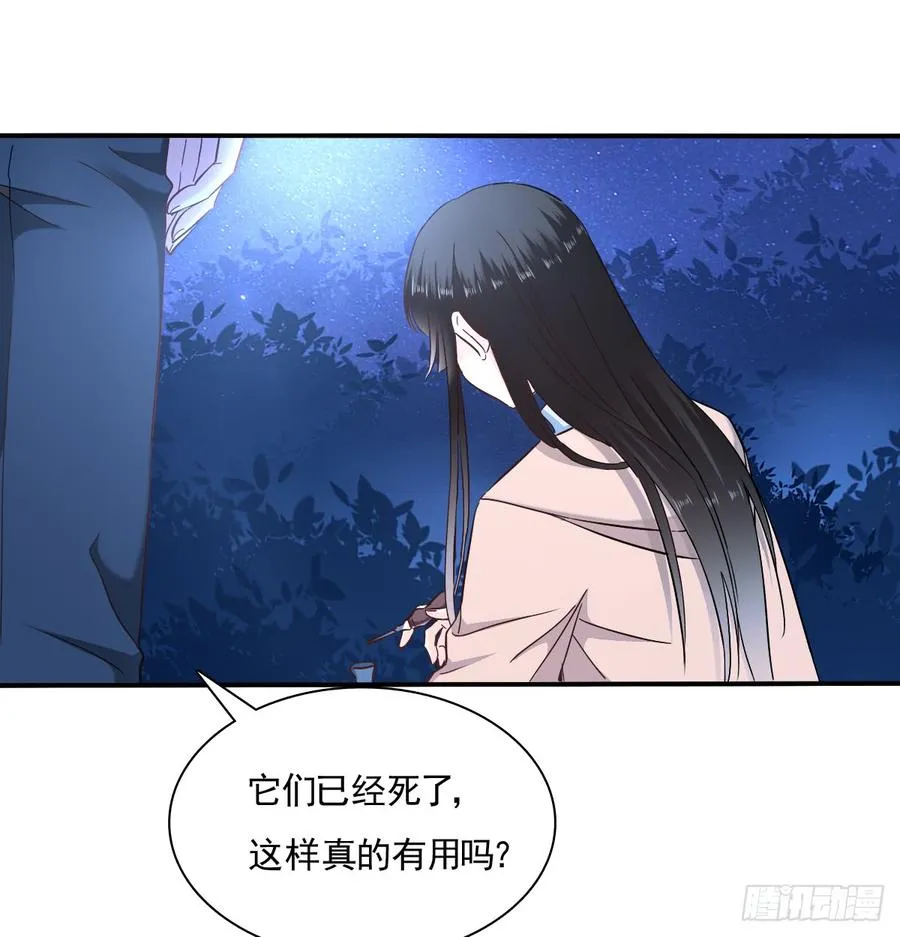 如何恨你 第17页