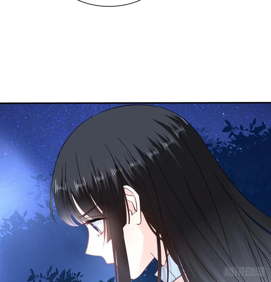 如何恨你 第18页