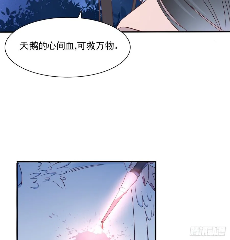 如何恨你 第19页
