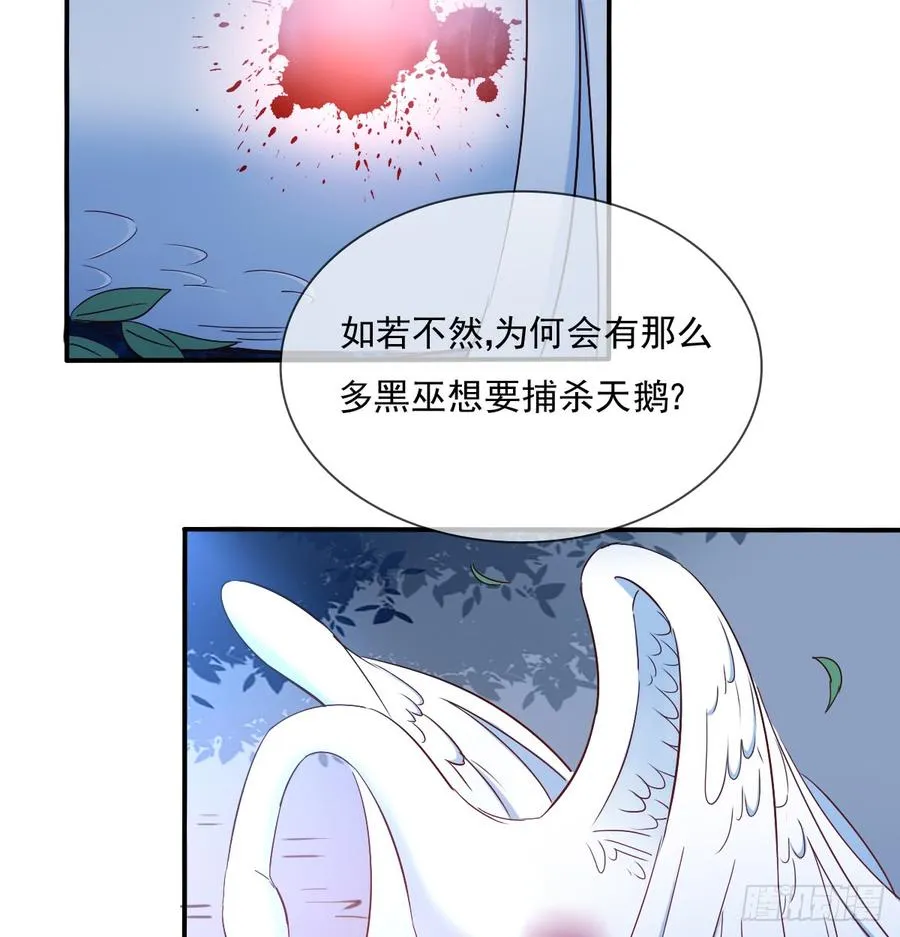 如何恨你 第20页