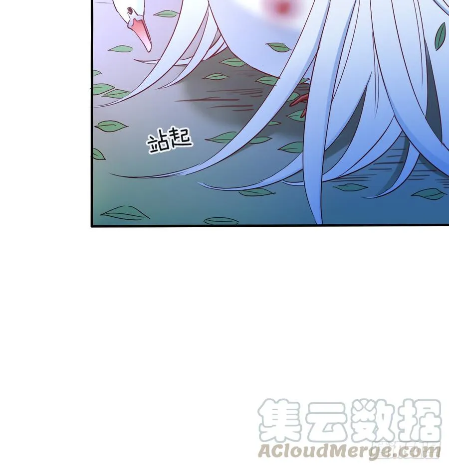 如何恨你 第21页
