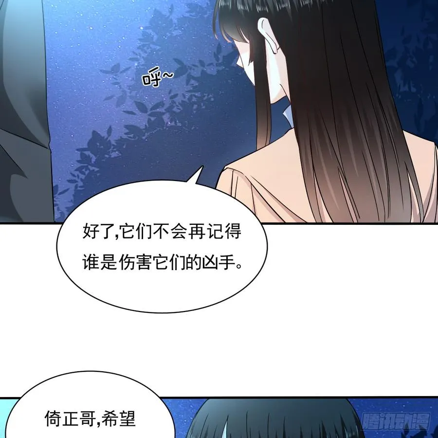 如何恨你 第27页