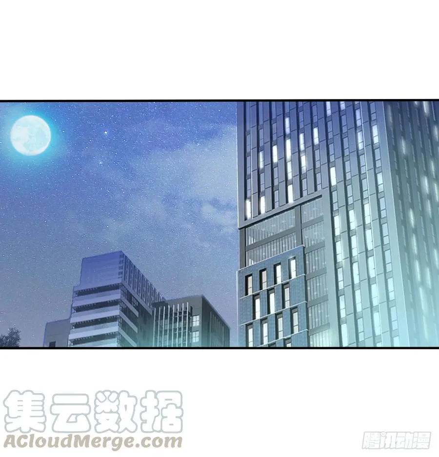 如何恨你 第31页